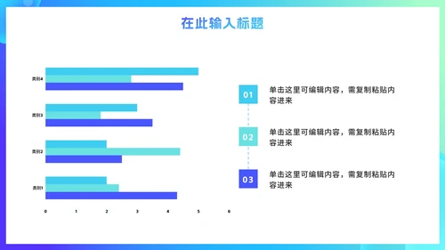 简约渐变蓝色工作PPT模板