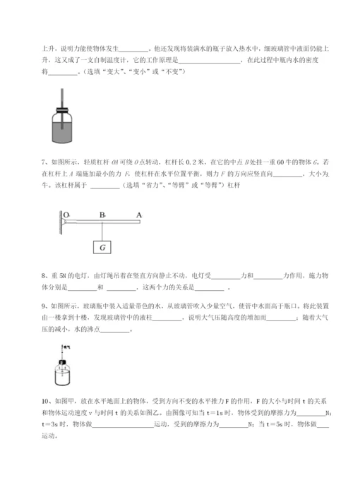 强化训练山西太原市育英中学物理八年级下册期末考试重点解析试题（含答案及解析）.docx