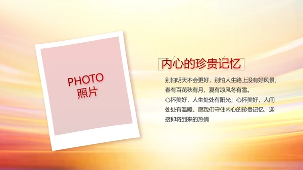 红色签约仪式启动大会战略合作策划PPT模板