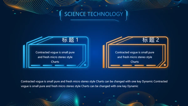 数字公安信息化建设动态PPT模板