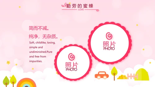 生日快乐生日派对纪念册动态PPT