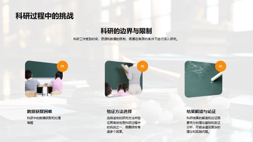 法学博士答辩攻略