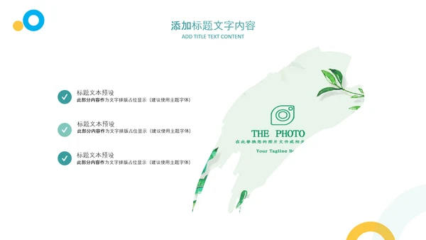 医师节医疗药品医药代表医生年终总结报告PPT