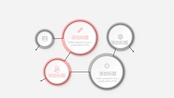 公司产品介绍展示宣传通用PPT动态模板