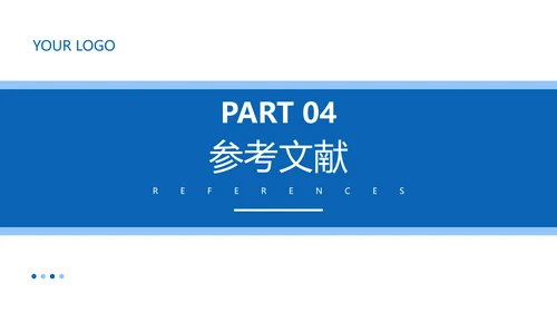 蓝色简约风毕业论文答辩PPT