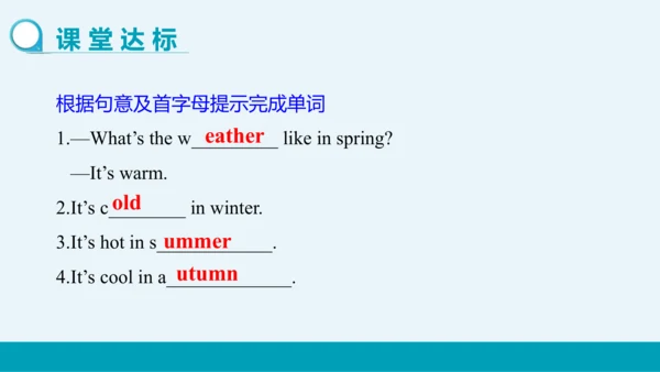 【轻松备课】外研版初中英语七年级上Starter Module 4 Unit 2教学课件
