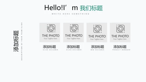 体育竞赛活动网球运动动态PPT模板