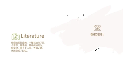 极简小清新春天旅游电子相册动态PPT