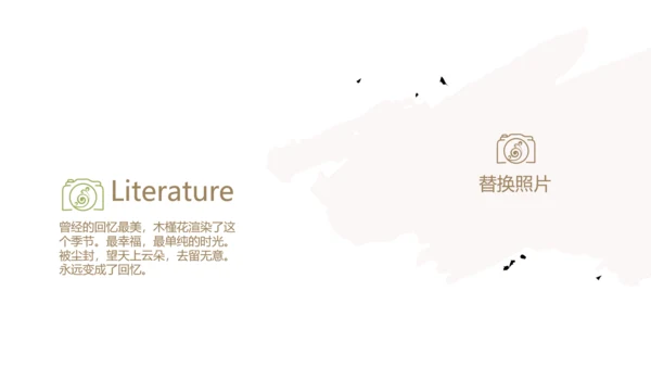 极简小清新春天旅游电子相册动态PPT