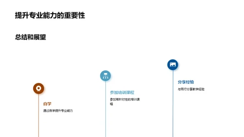 解析文学的教育之力