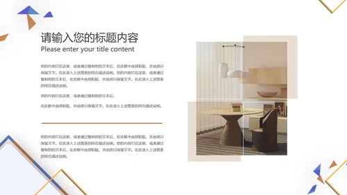个人简历发展规划述职汇报PPT模板