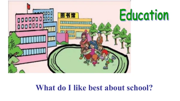 外研版九下Module 2 Unit 2 What do I like best about sch