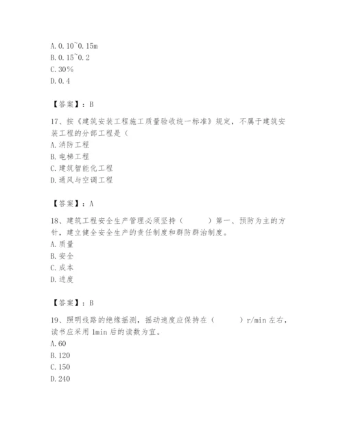 2024年施工员之设备安装施工基础知识题库附参考答案（培优）.docx