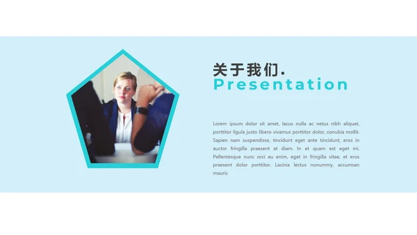 现代清爽简约风设计公司简介商务PPT模板