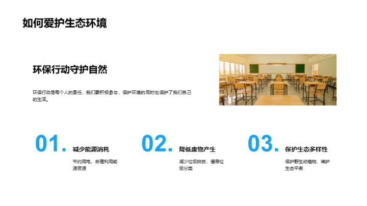 小寒之植物生存智慧