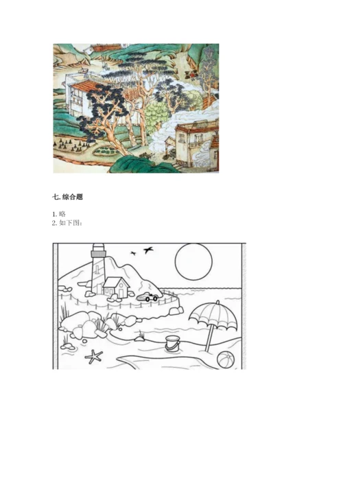 新部编版小学二年级上册道德与法治期末测试卷（精品）word版.docx