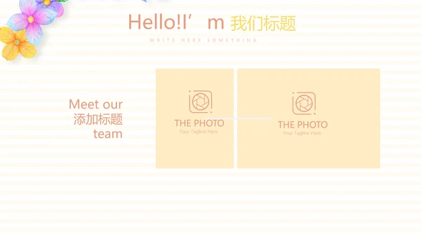 母婴婴儿护理中心医院社区讲座保健中心早教宣传PPT