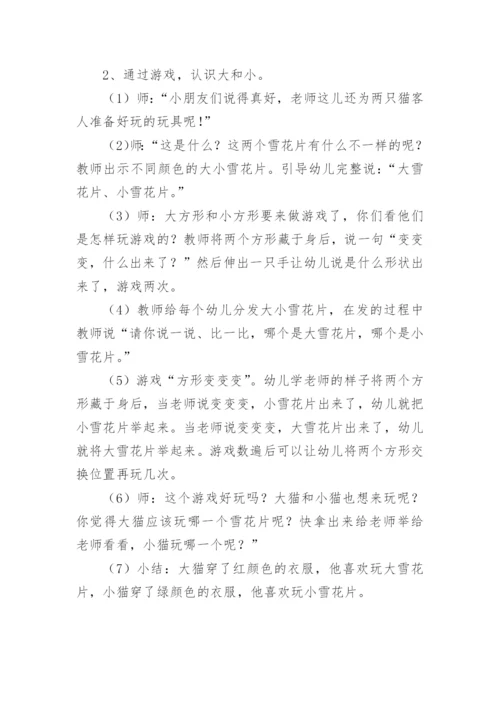 端午节纪念屈原主题班会.docx