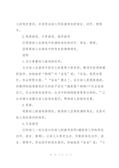 适合在座位上玩的游戏7篇.docx
