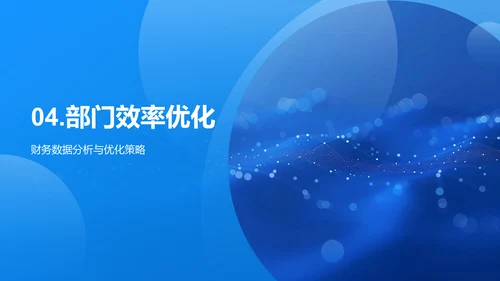 财务半年总结报告