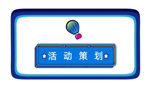 狂欢双十二疯狂购物通用PPT模板