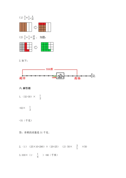 人教版六年级上册数学期中测试卷附答案下载.docx