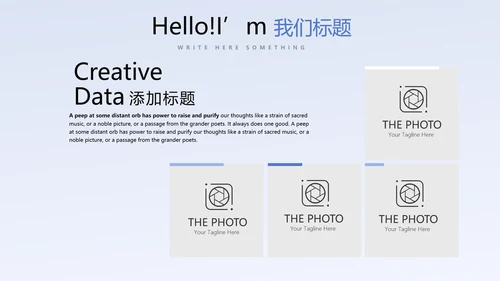 蓝色医疗医药代表工作总结动态PPT