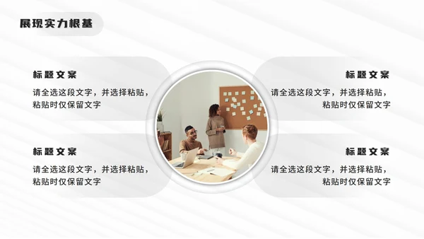 灰色简约线性设计师个人求职简介PPT模板