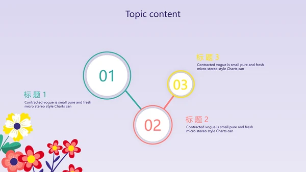 紫色精美时尚温暖感恩父母电子相册动态PPT