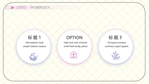 少儿播音主持培训工作总结汇报商务动态PPT