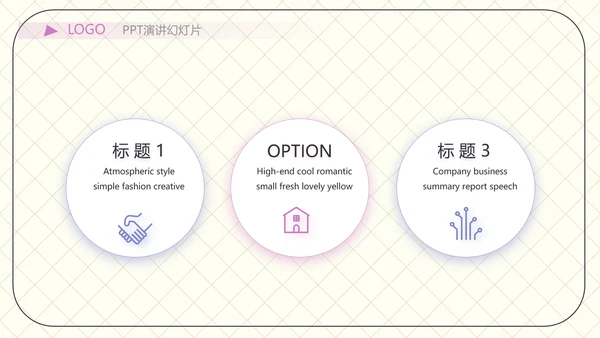 少儿播音主持培训工作总结汇报商务动态PPT