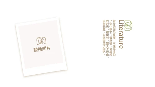极简小清新春天旅游电子相册动态PPT