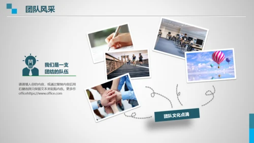企业简介公司介绍全球贸易自由港通用PPT模板