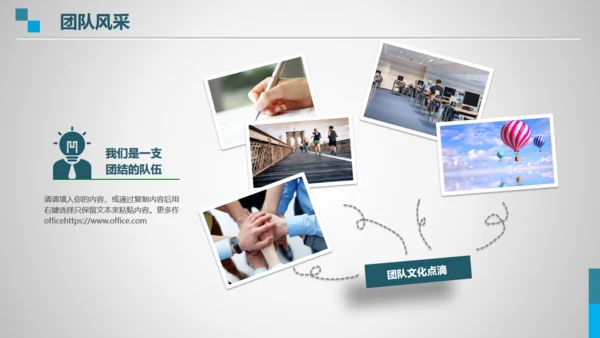 企业简介公司介绍全球贸易自由港通用PPT模板