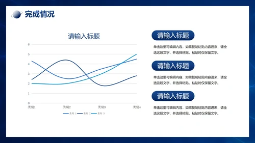扁平弥散科技风工作总结PPT模板