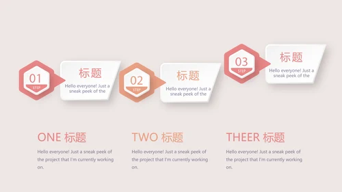 口腔健康宣传牙齿问题动态PPT
