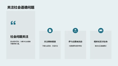商务风教育培训教学课件PPT模板