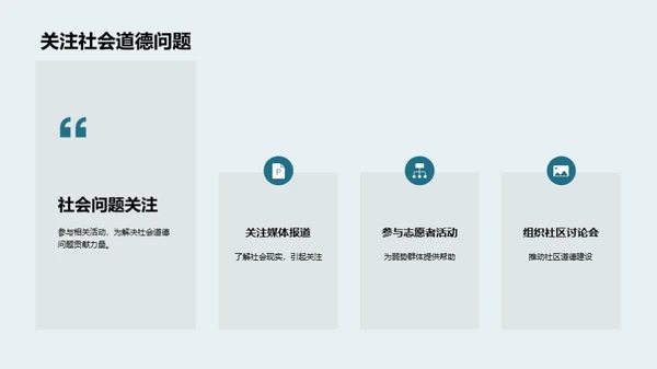 商务风教育培训教学课件PPT模板