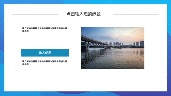 公司企划部宣传计划通用PPT模板