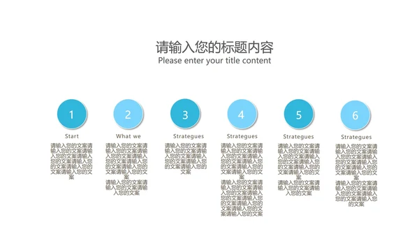 蓝色插画风报告竞聘述职PPT模板