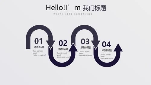 时尚创意公司产品介绍宣传通用PPT动态模板