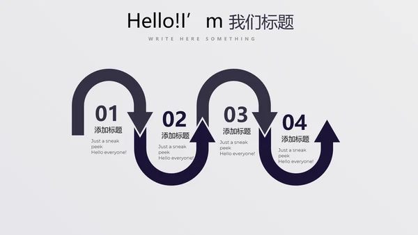 时尚创意公司产品介绍宣传通用PPT动态模板
