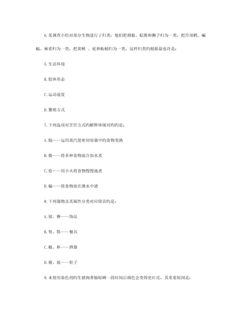 2023年省考行测真题及答案.docx