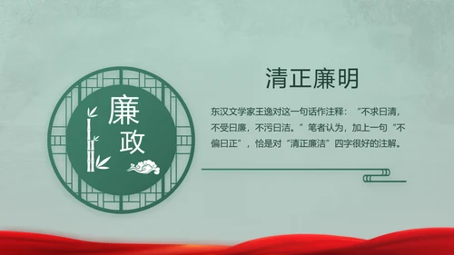 迷彩风格八一部队军事训练动态PPT