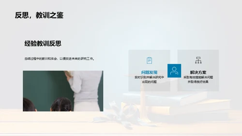 专业视角下的毕业冠军