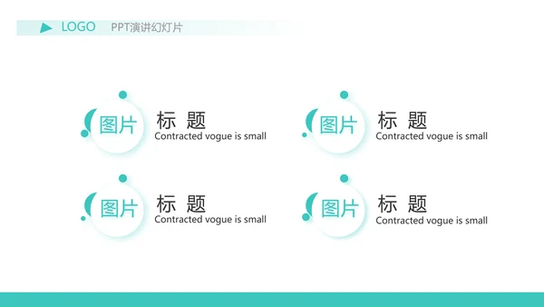 蓝色简约金融保险行业保险公司PPT