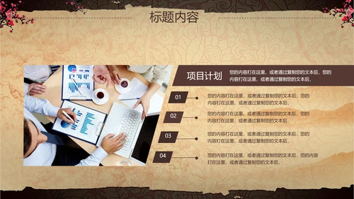 古典复古中国风兵马俑ppt动态模板