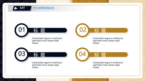 低调高端个人简历介绍岗位竞聘演讲PPT