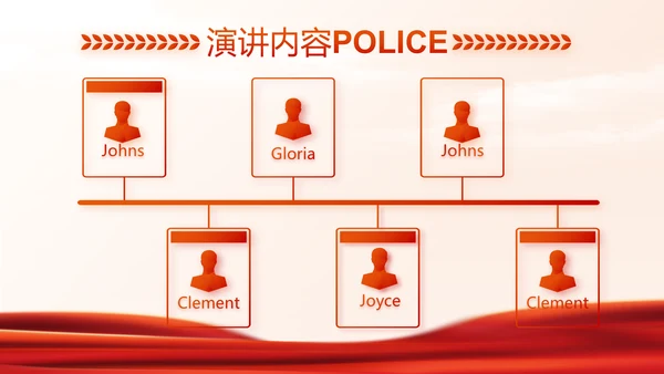 红色大气公安警察禁毒宣传动态PPT
