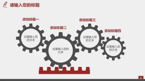 中国风佛学禅意传统文化通用PPT模板